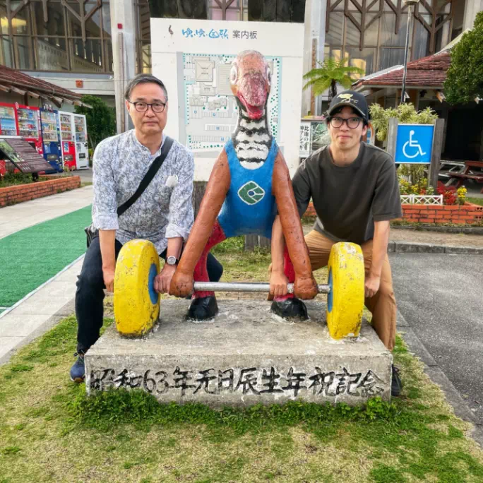 青木芳昭×丹羽優太